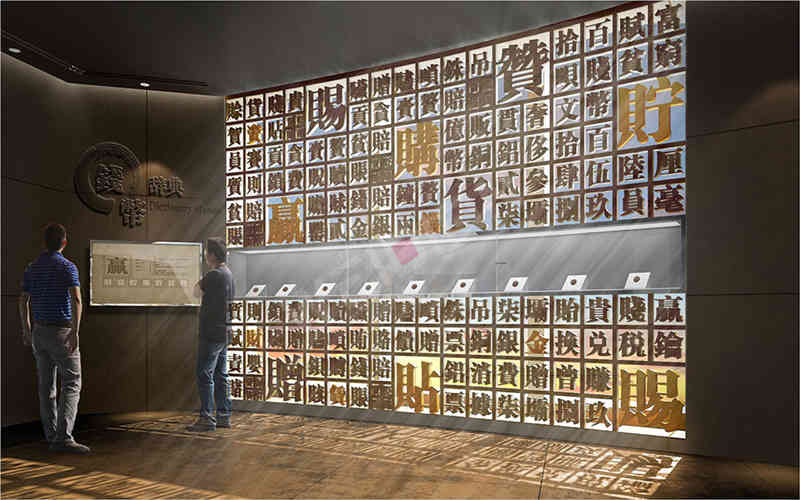 江西商行錢幣博物館展廳設計效果圖2